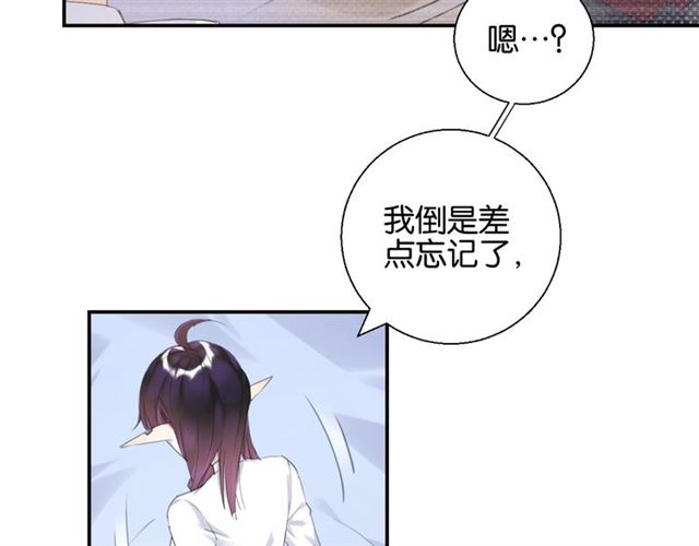 起源篇 第7话 你可以相信吗？7