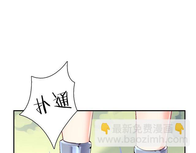 第1话 变成衣服了？！111