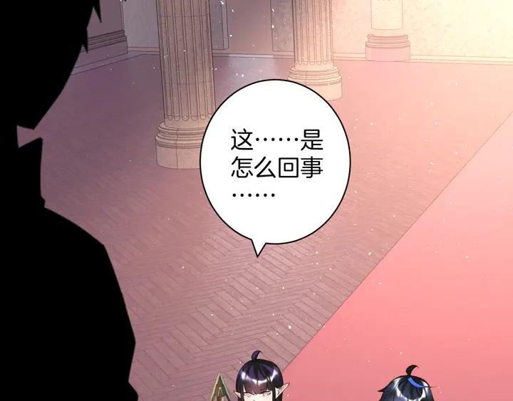 起源篇 第28话 另一个子昂79