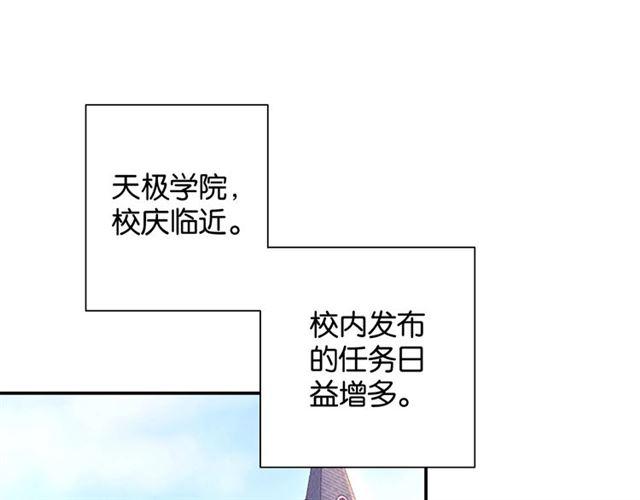 第11话 新的目标12