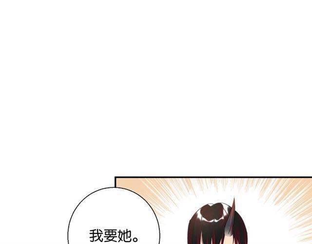 第11话 新的目标154