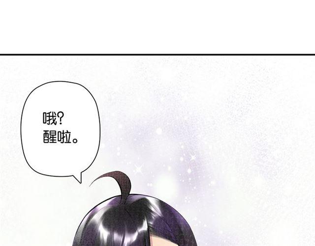 第4话 失误？！120