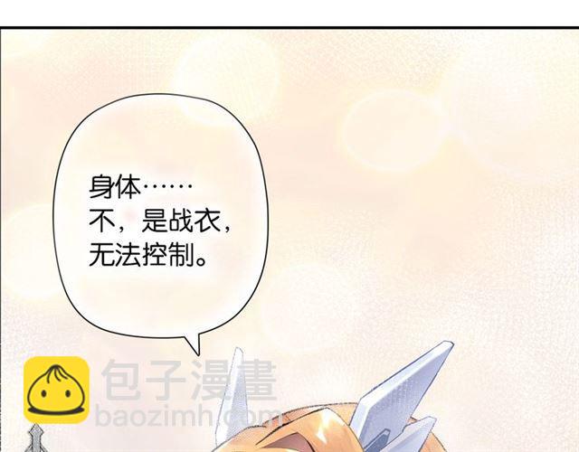 第4话 失误？！66