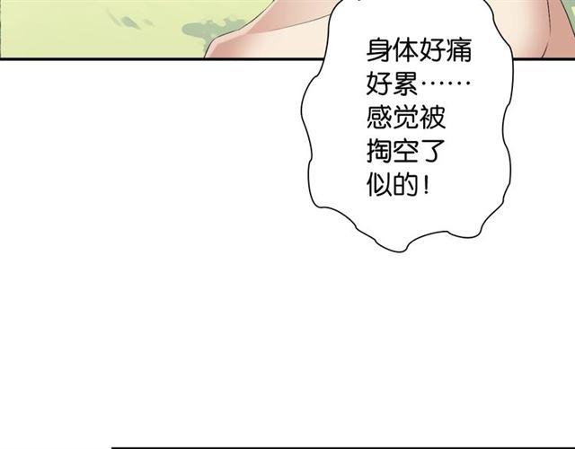 第1话 变成衣服了？！227