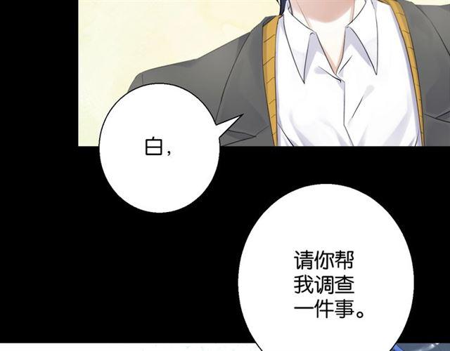 第14话 秘密行动96