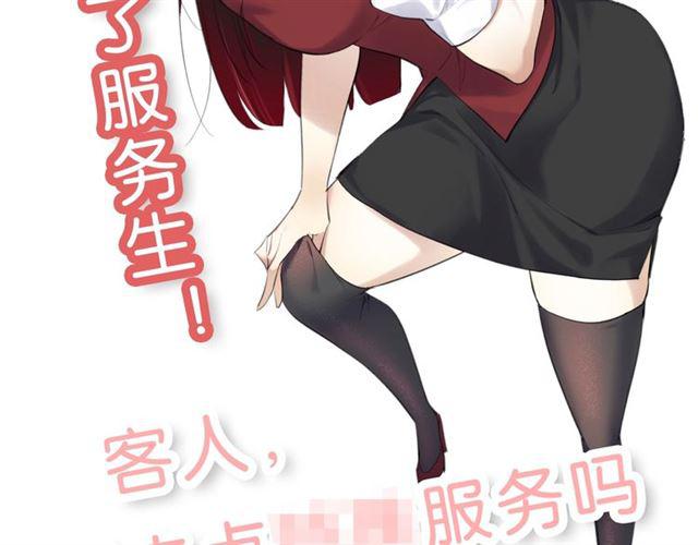 第10话 谢谢你196