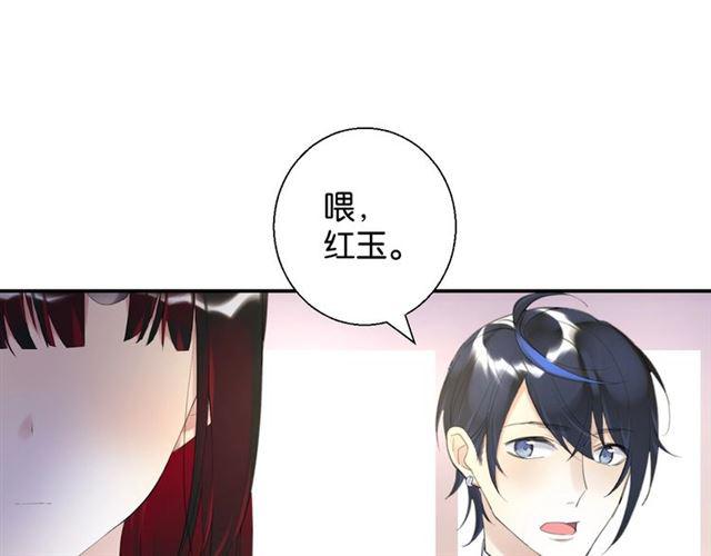 第15话 交易131