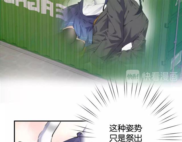 第14话 秘密行动34
