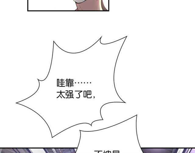 第2话 意外的体检117