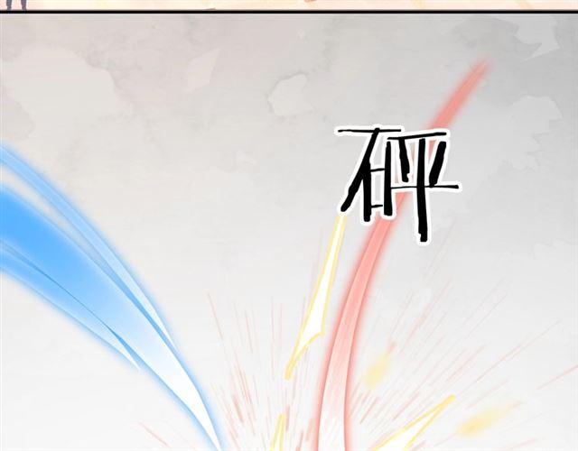 第3话 误入浴室195