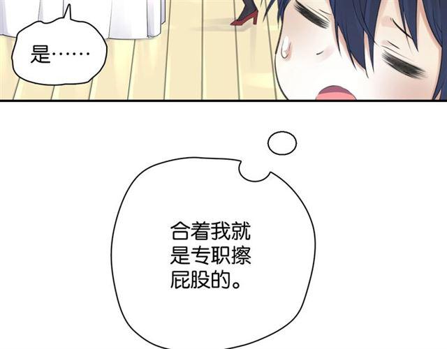 第11话 新的目标121