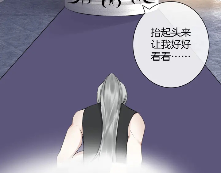 起源篇 第31话 一切的终结50