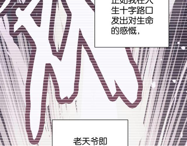 起源篇 第1话 我竟回到现世？10