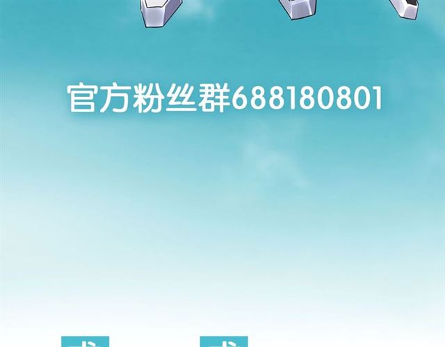 起源篇 第11话 要出大问题！124