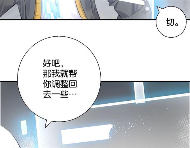 第15话 交易119