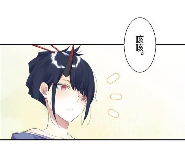 第13话 红玉的秘密？175