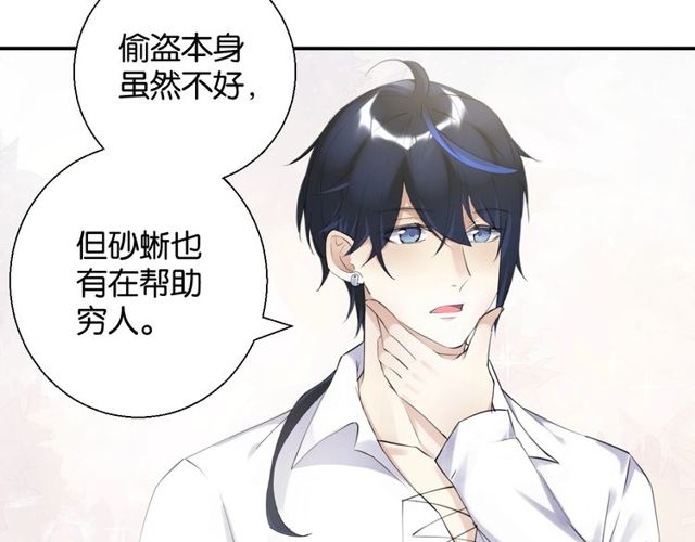 第2话 没有舞台剧就不算是校庆91