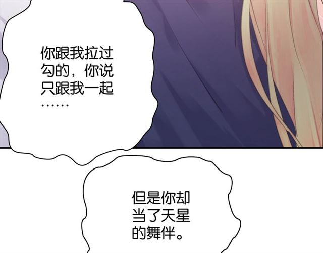 起源篇 第11话 要出大问题！28