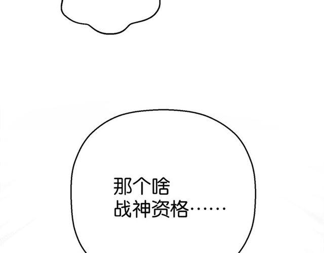 第6话 新的合体7