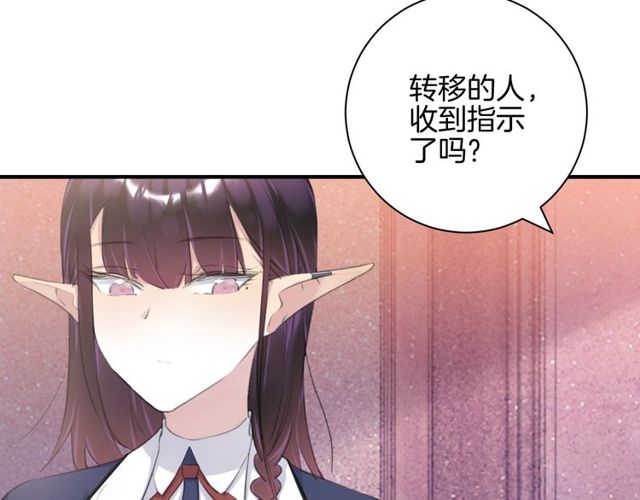 起源篇  第13话  盗贼女圣6