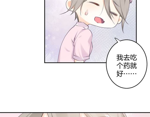 起源篇 第16话 身体的秘密！36
