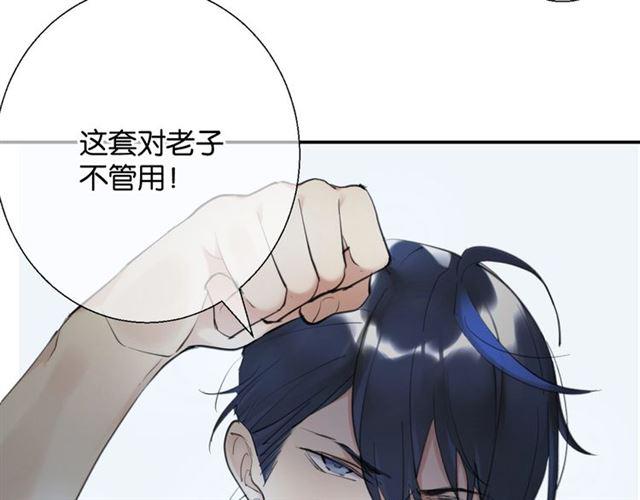 第13话 红玉的秘密？25