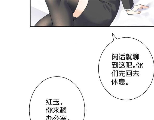 第10话 谢谢你38