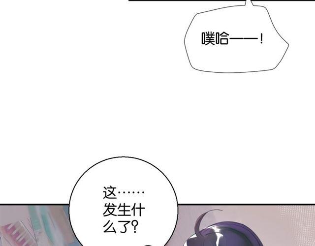 第13话 红玉的秘密？110