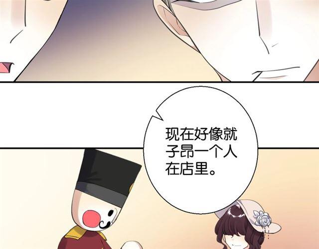 第16话 为她解围?68