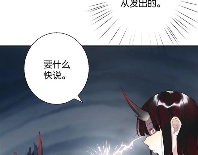 第11话 新的目标174