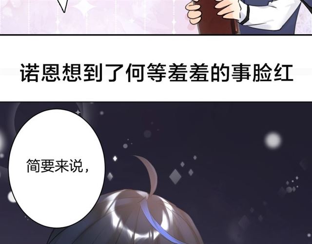 起源篇 第16话 身体的秘密！121
