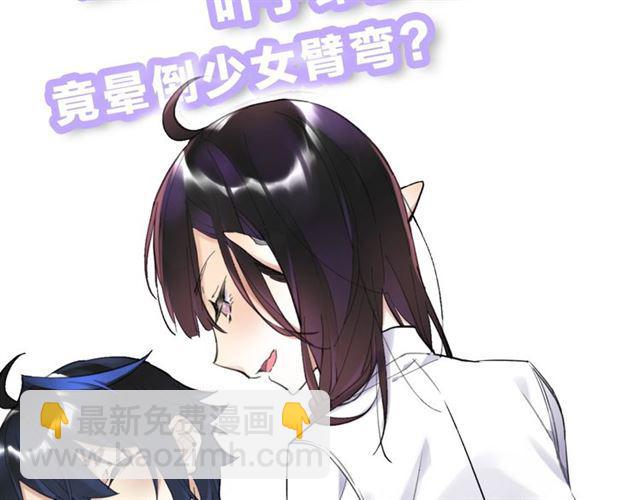 第6话 新的合体184