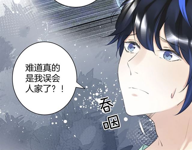 起源篇  第19话   预言47