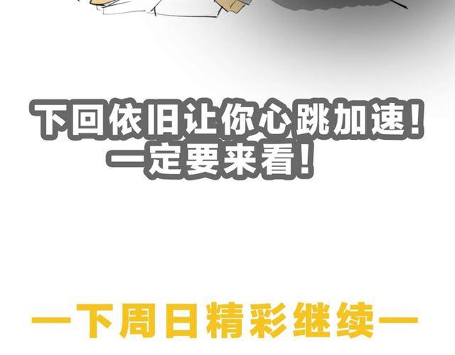 第13话 红玉的秘密？195