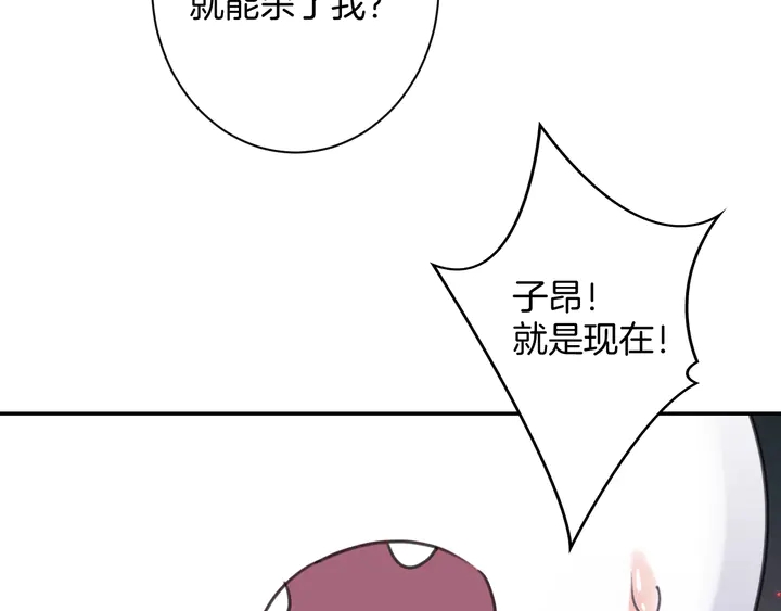 起源篇 第31话 一切的终结142