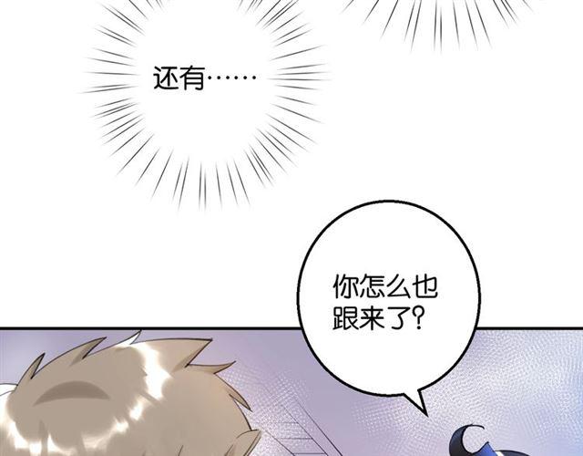 第8话 温暖的安慰16