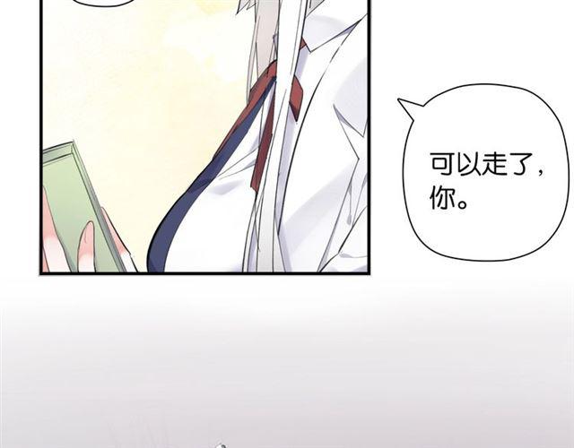 第5话 两人独处の检测室90