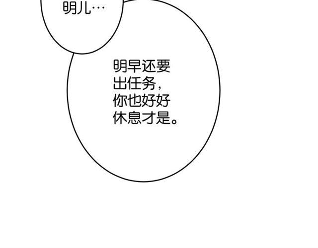第7话 拯救行动开始！155