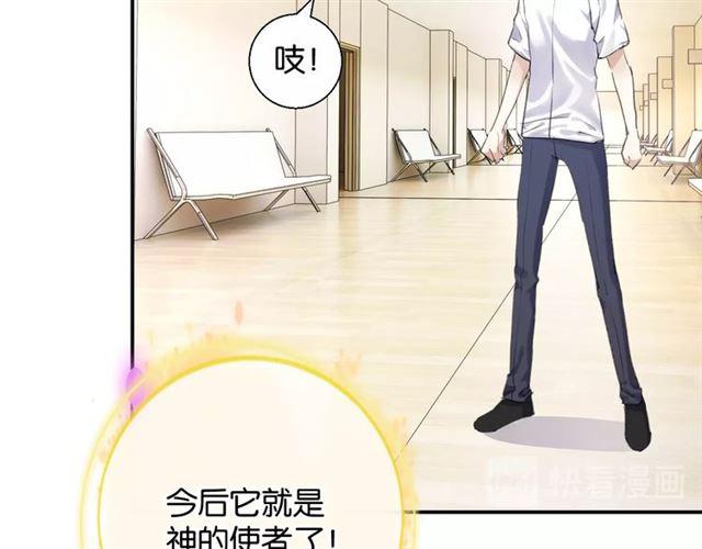 第10话 谢谢你165