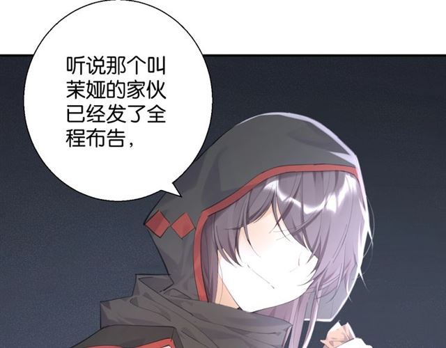 起源篇 第3话 诺恩的难言之隐23
