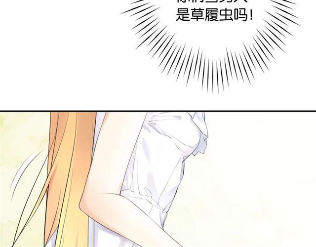 第3话 误入浴室127