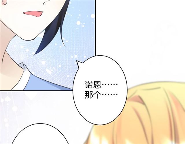 起源篇  第19话   预言97