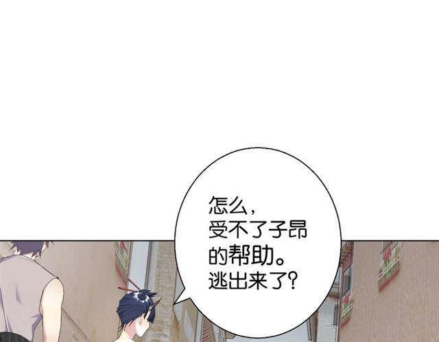 第13话 红玉的秘密？134