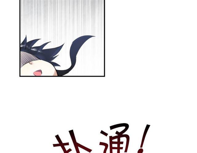 第9话 受挫170