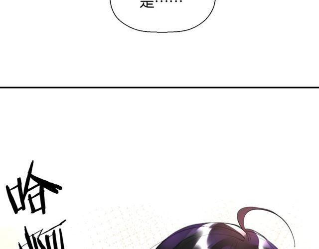 第13话 红玉的秘密？76