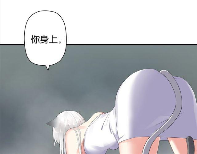 第2话 意外的体检150