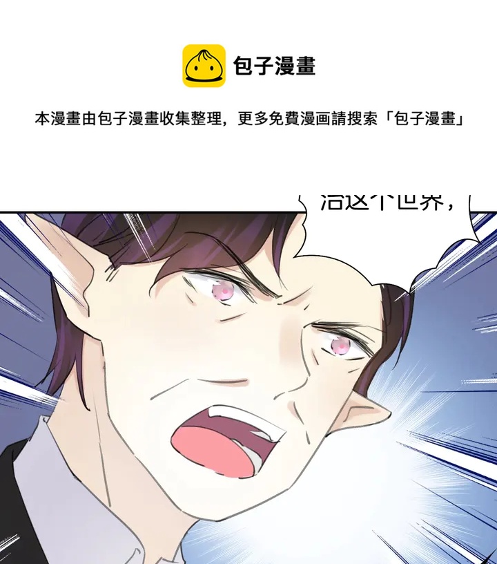 起源篇  第23话  暴露？58