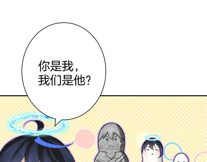 起源篇 第29话 历史的真相12