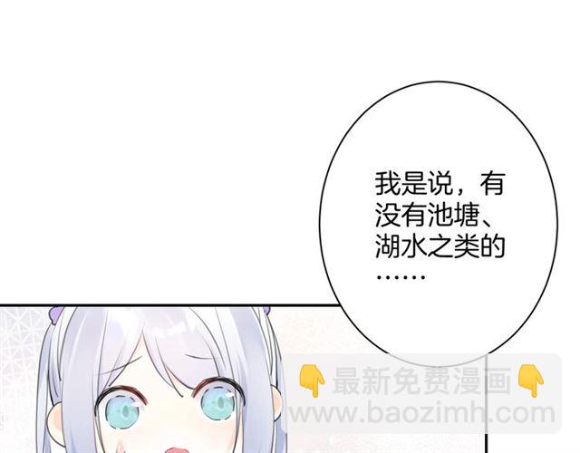 起源篇 第17话  原来很想他47
