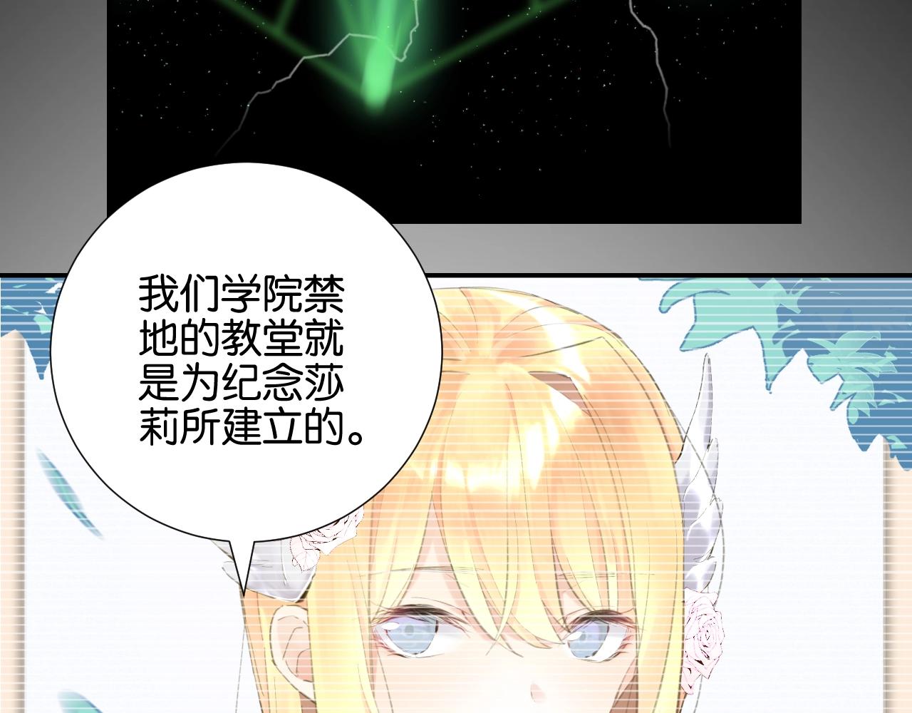 起源篇第6话 与这个世界的关联88
